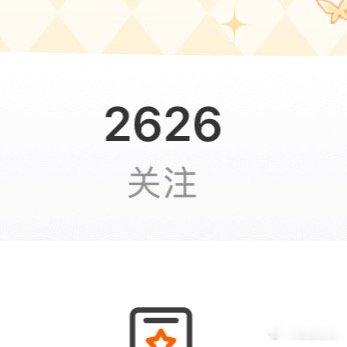发现生活中的2632 