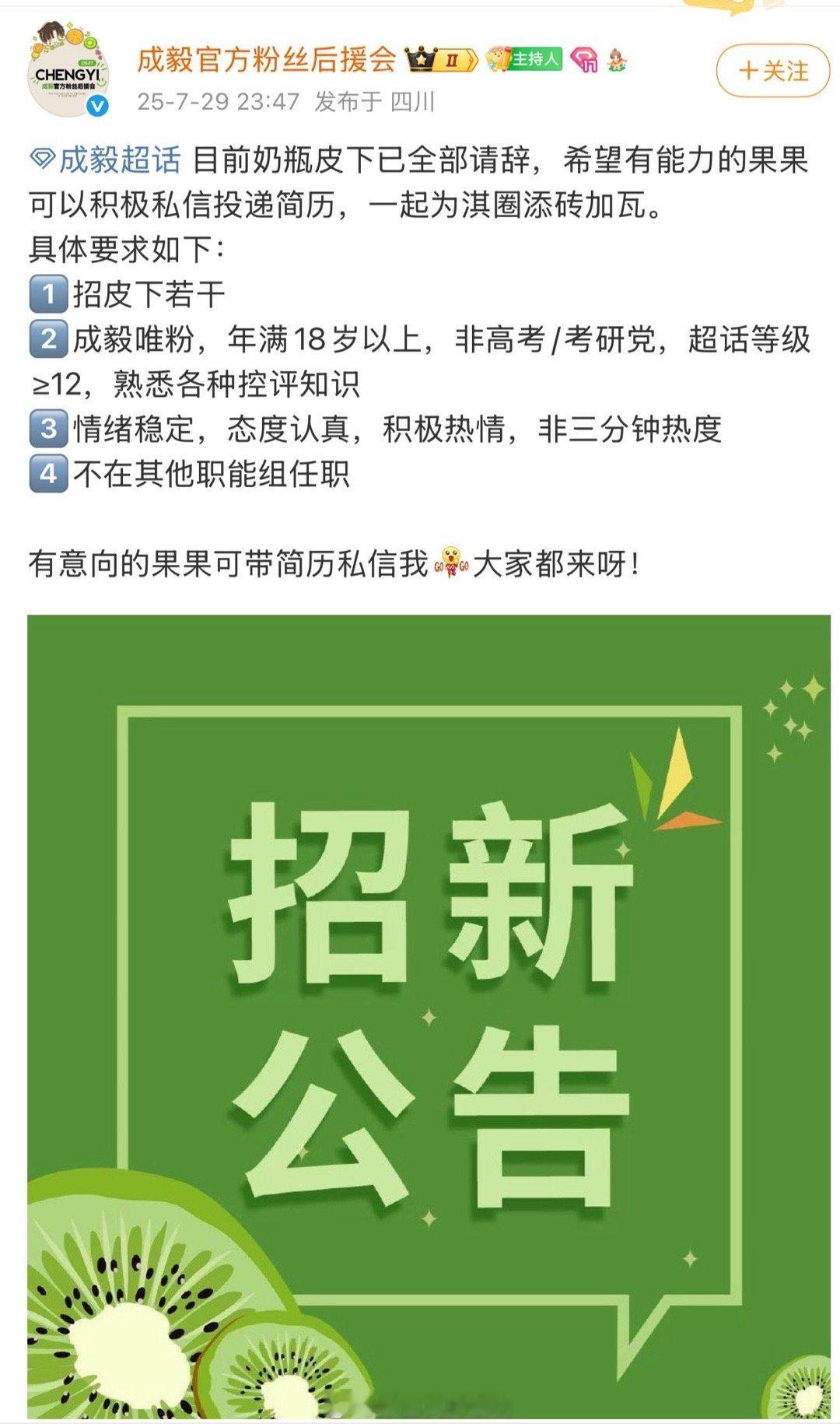 ie好像因为今天空瓶空输了，把空瓶组给日的全部请辞了 ​​​