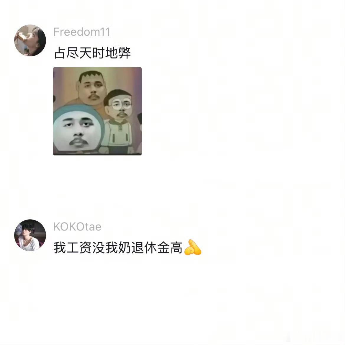 学历全家最高工资全家最低爸妈在我上小学时候：有文化，你就有出路。大学毕业后的我：
