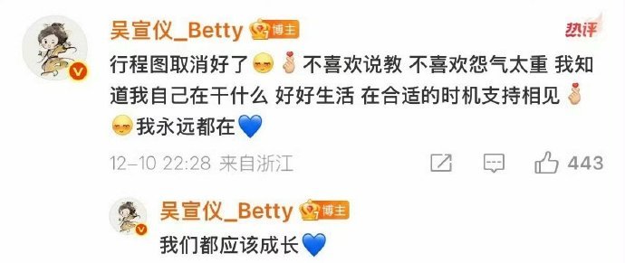 吴宣仪这是咋了吴宣仪知道自己在干什么 吴宣仪知道自己在干什么 