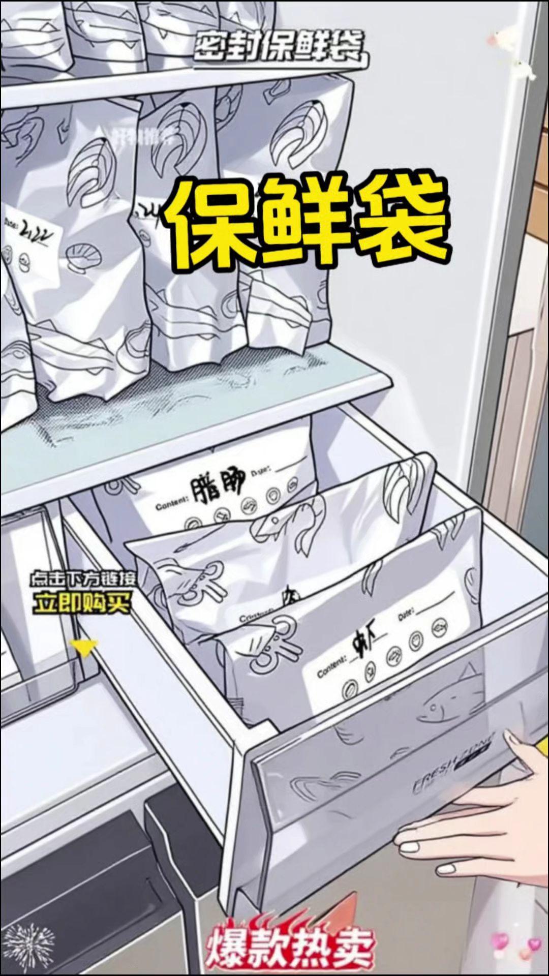 铝箔保鲜袋可重复使用