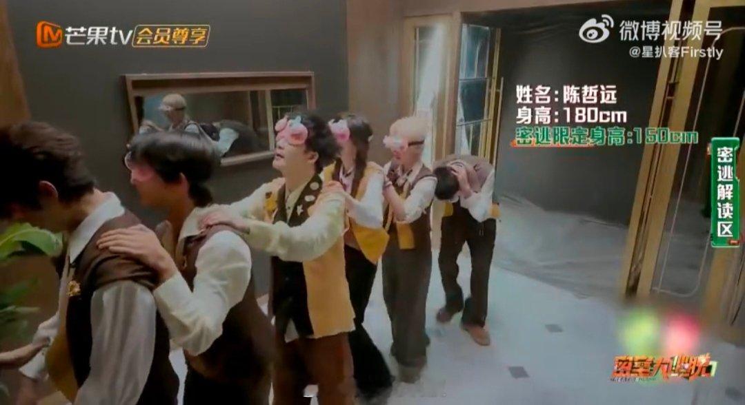 陈哲远把腰直起来 密室大逃脱 家人们，陈哲远密逃进场的腰也太“不争气”了！180