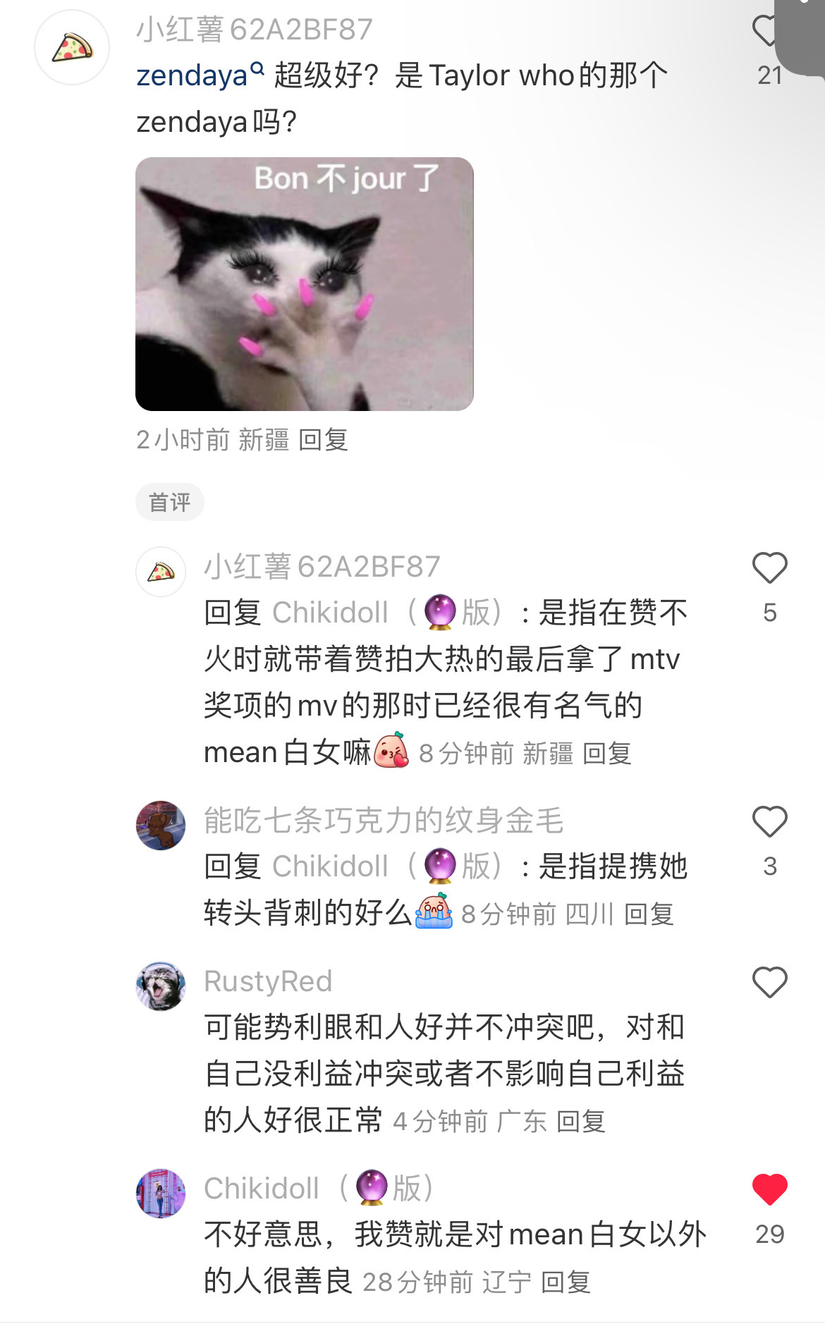 粉丝投稿：尾气又来蹭赞达亚了[doge]taylor swift霉霉 ​​​