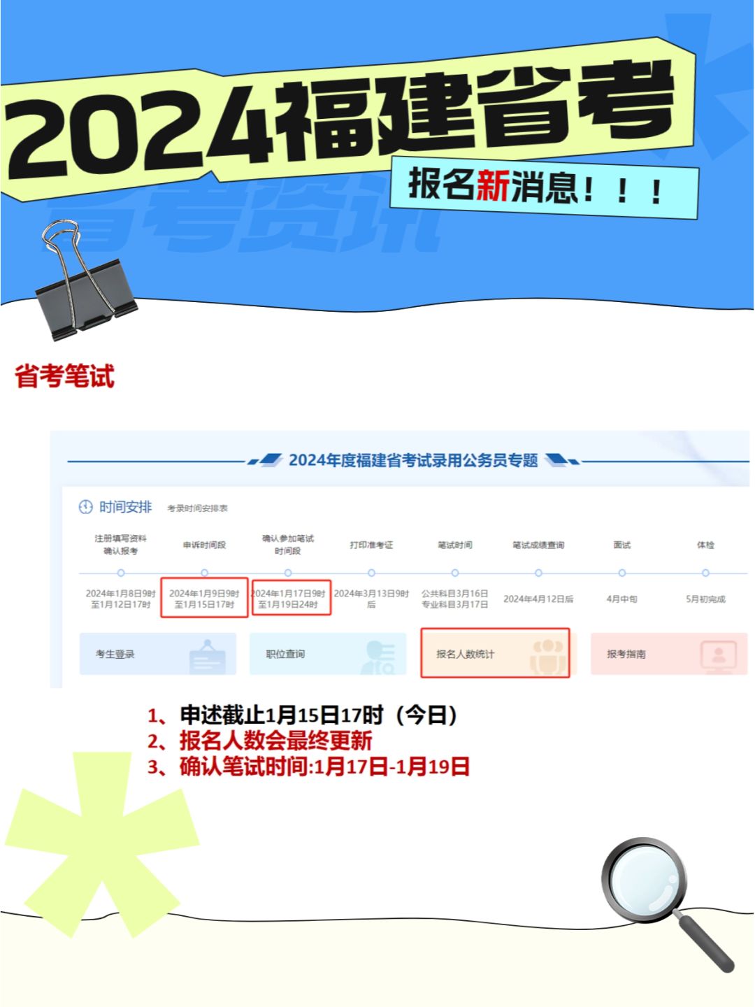 【2024年 
