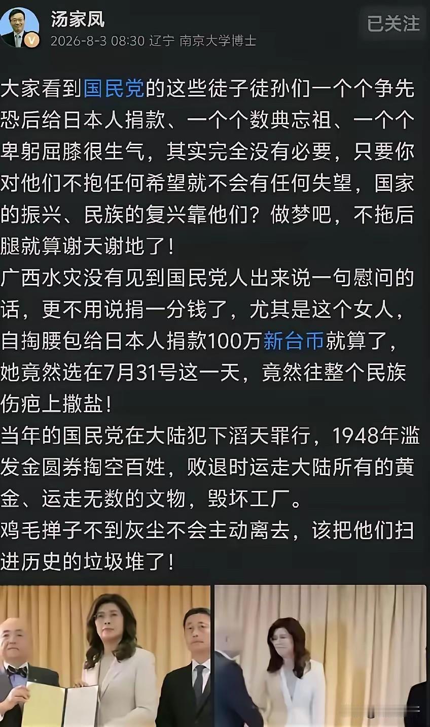 汤家凤教授这次干的事，真是给所有想发声的人上了最生动的一课——与其扯着嗓子骂，不