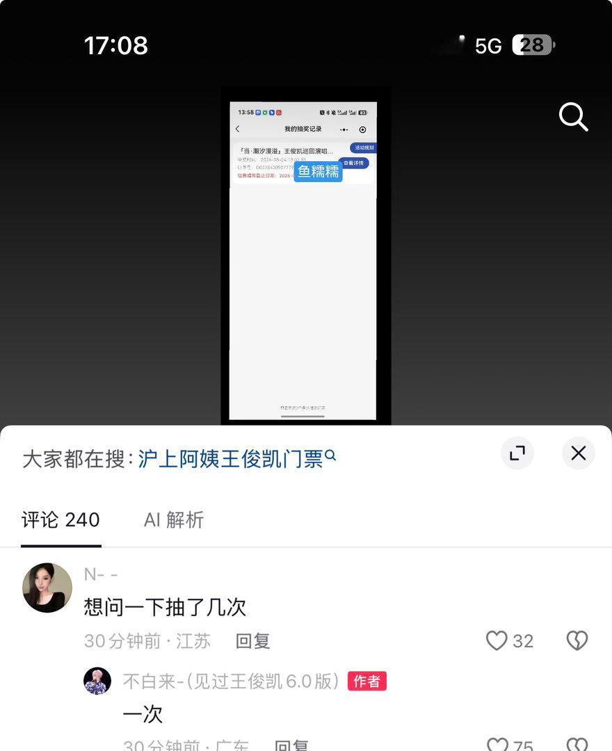 ？一次我一百次都抽不到… 