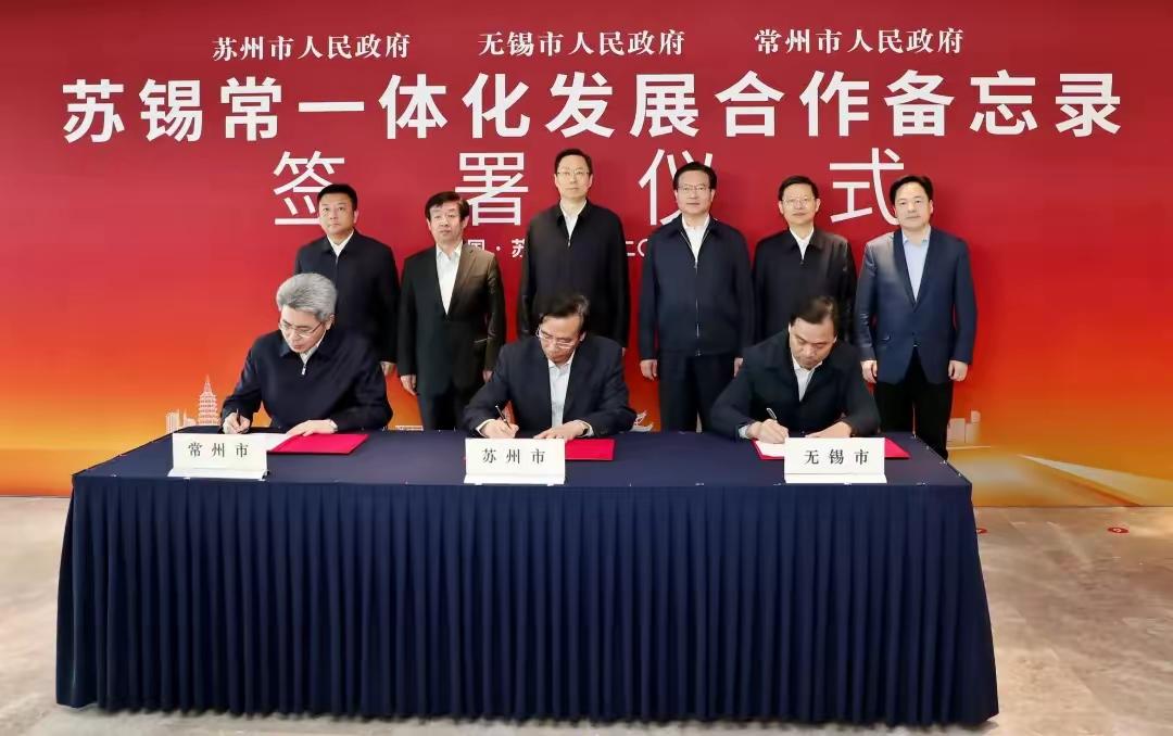 无锡、南京、苏州並列500强企业江苏第一！

9月15日，中国企业联合会、中国企