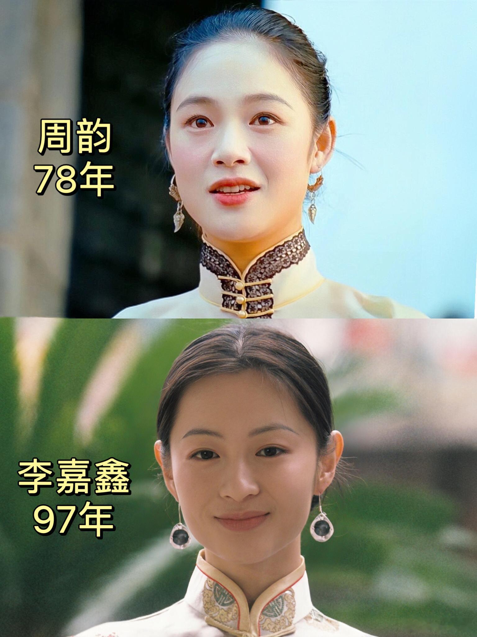 周韵李嘉鑫两个人真的好像啊，就是我喜欢的那种故事脸，关键皮肤都好有质感啊，天生美