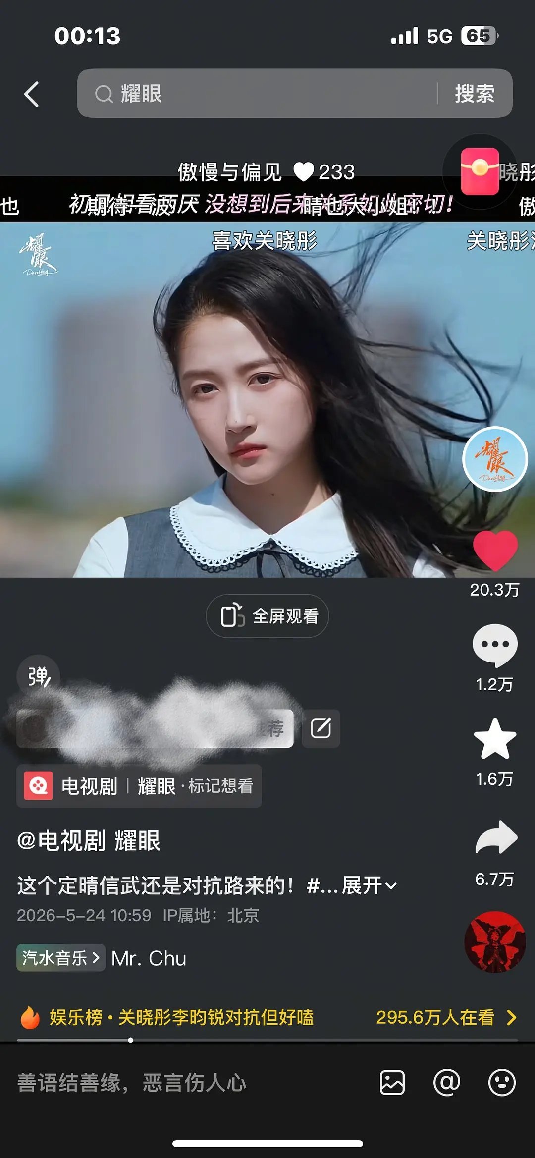 耀眼这个数据是不是还挺干的… 