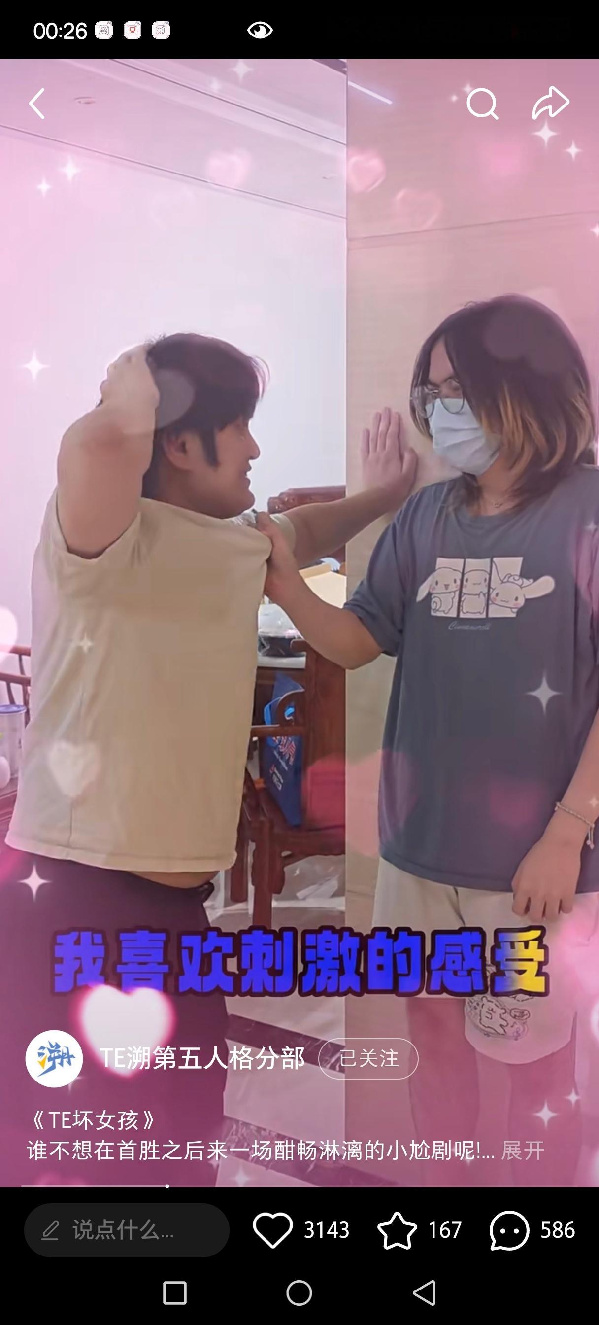 dygay这盛世如你所愿