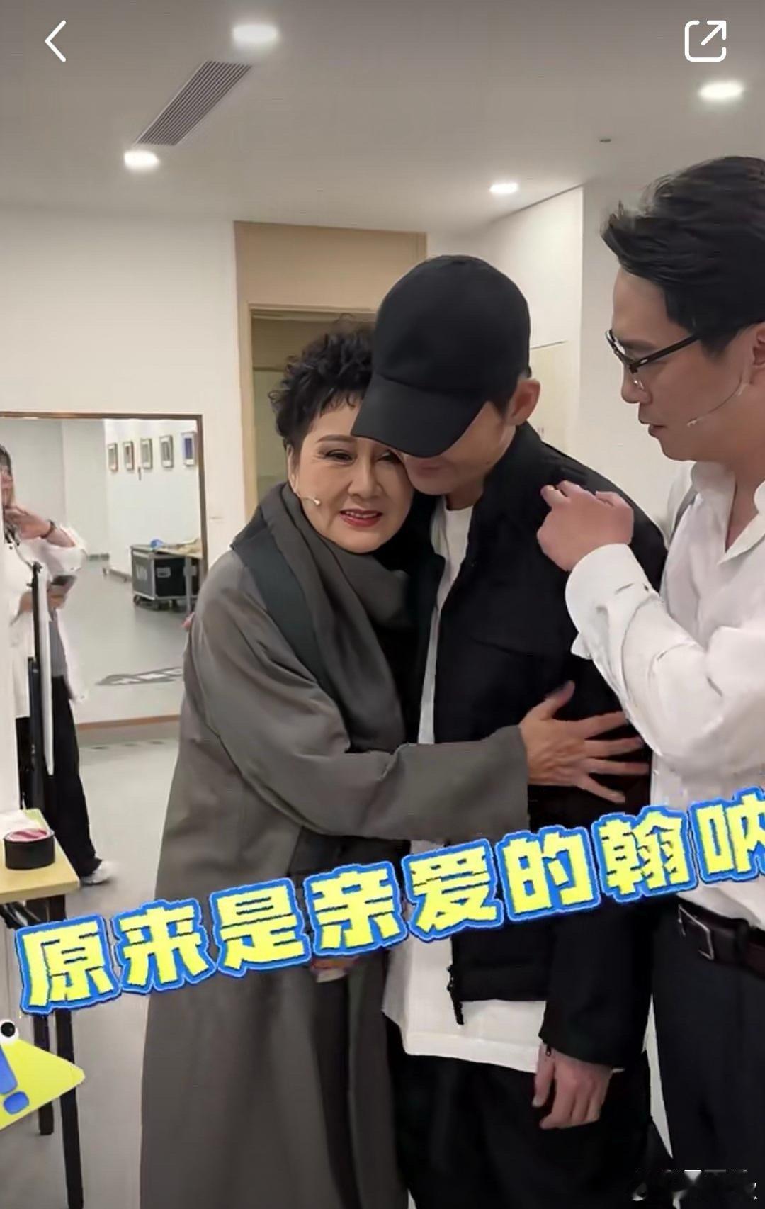 张翰探班张凯丽话剧首演 ​​​