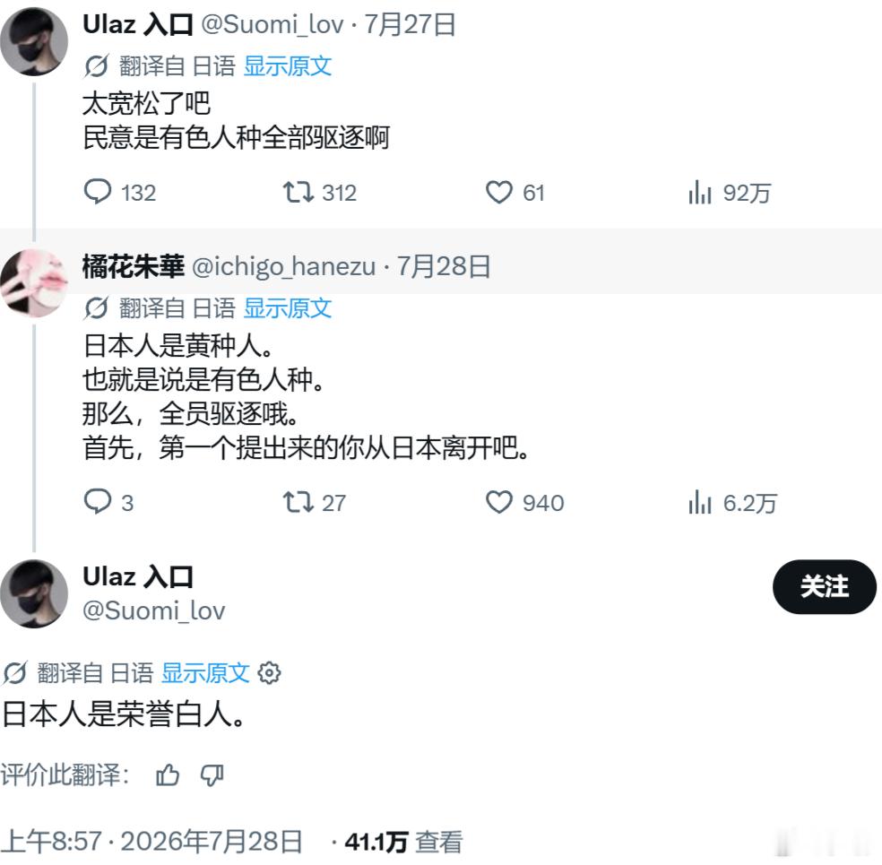 是，自从美国给日本投了两颗“美制”原子弹和“李梅烧烤”之后，日本人就变成了“美制