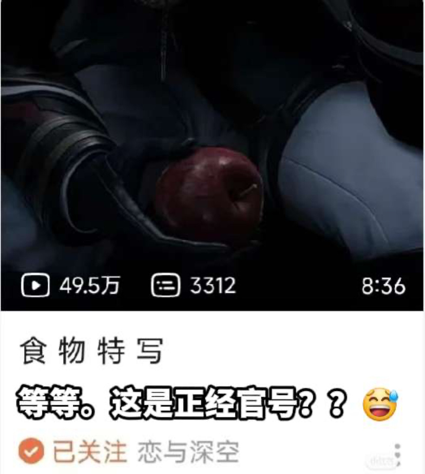 狗叠，你这文案正经吗？感觉去ao3进修了吧？[doge][赞]   