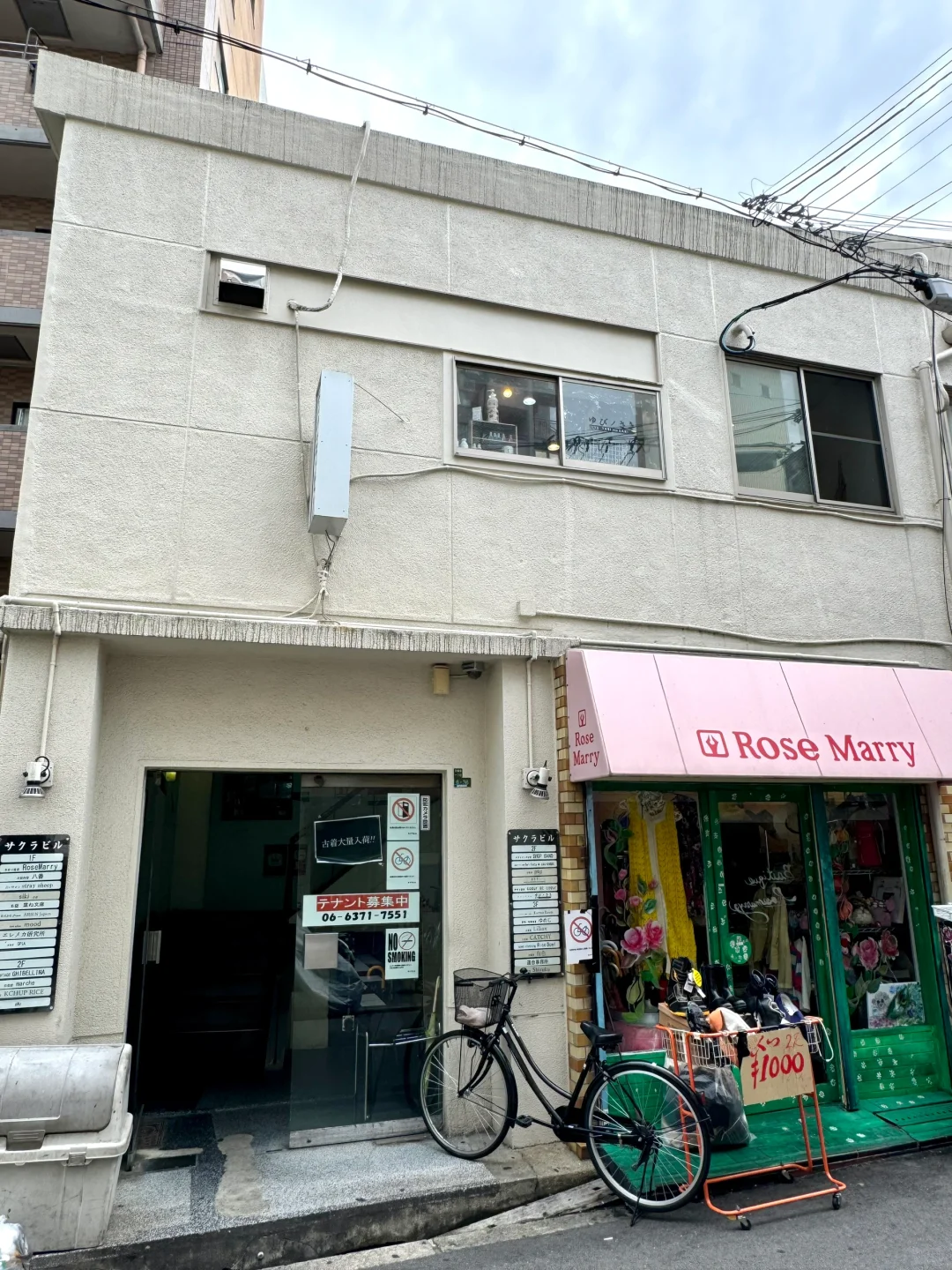 🇯🇵大阪中崎町！认准这栋楼，不要随便进！