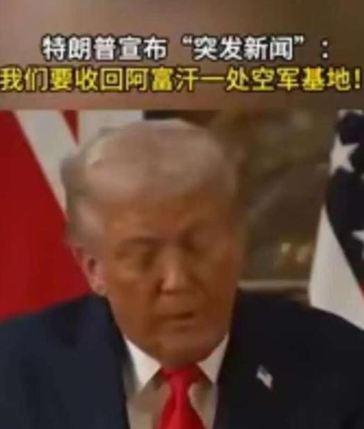 “一小时就能打到中国核设施”？特朗普9月18日在英国脱口而出。特朗普在9月18日