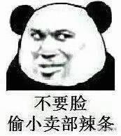 其实奖励就是那种社会最底端的家长类型吧，自己家孩子太拿不出手的时候，就去眼馋别人