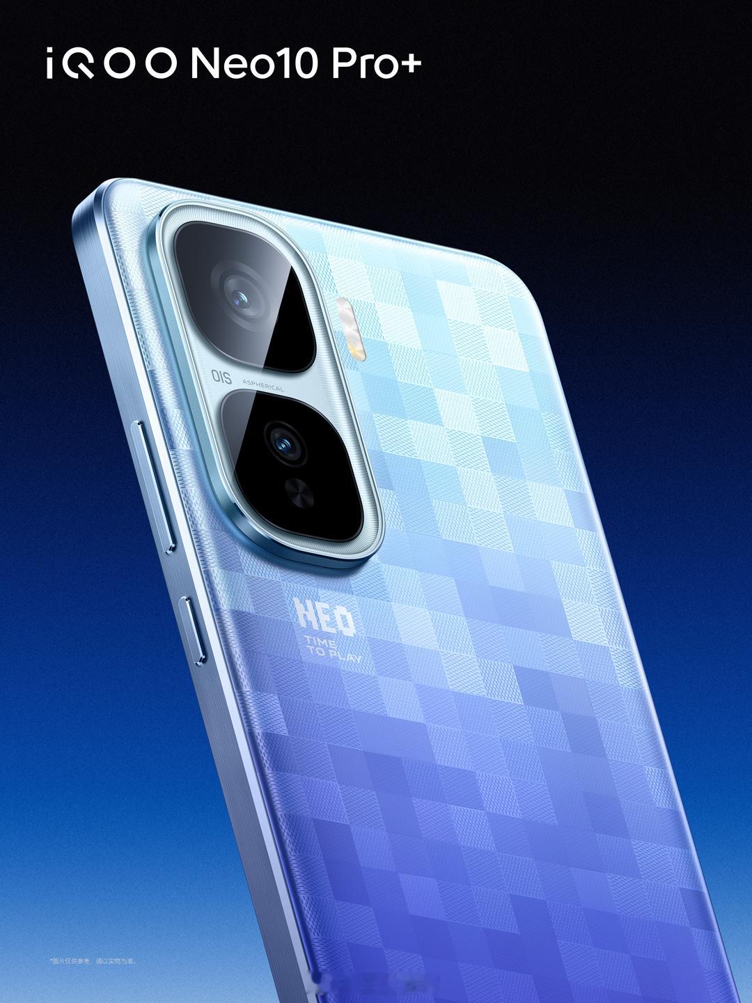 520NBA名人堂球星盲盒📢盲盒控看过来！iQOO Neo10 Pro+新品上