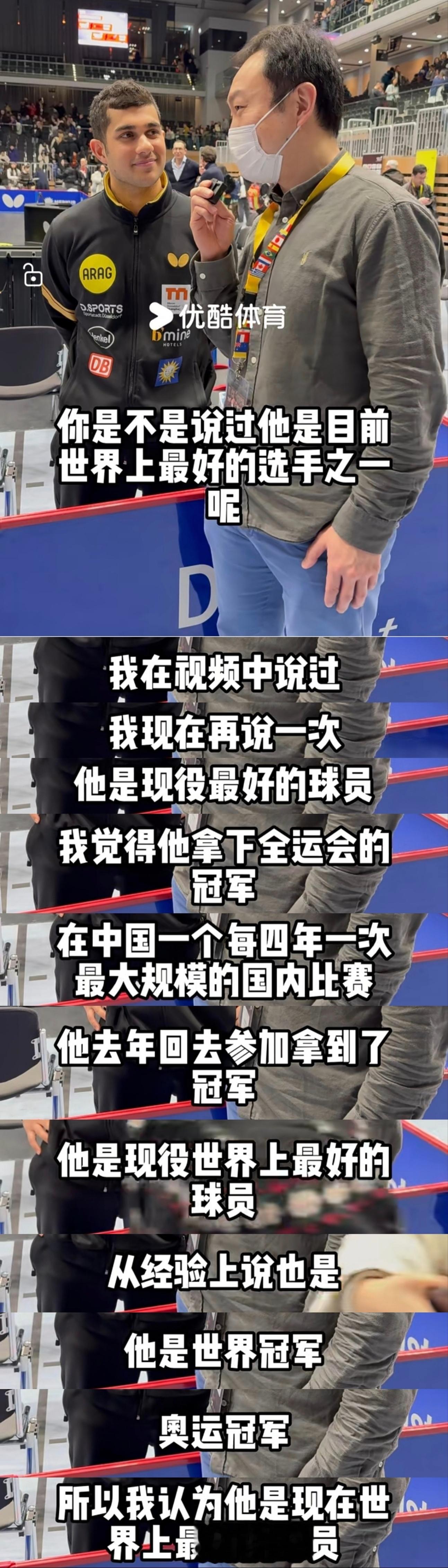 贾哈称樊振东世界最佳 在上个赛季，樊振东还没有加入杜赛尔多夫俱乐部时，贾哈已经说