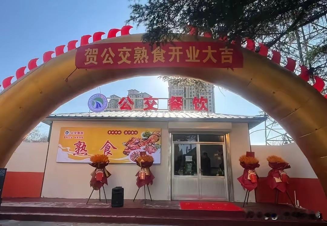 1月20日滕州交发集团公交熟食店开业，这操作挺新奇，在长途客运不景气的当下，公交