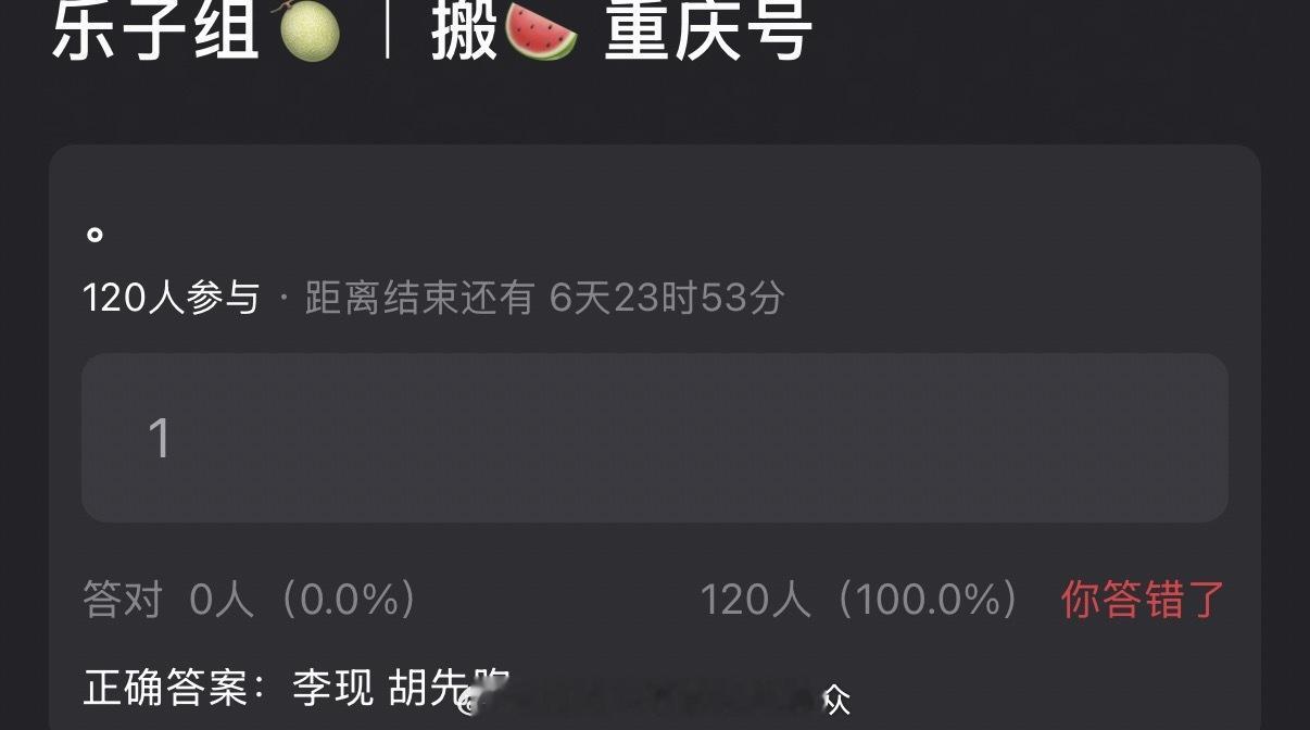 🍉李现 胡先煦《重庆号》 ​​​