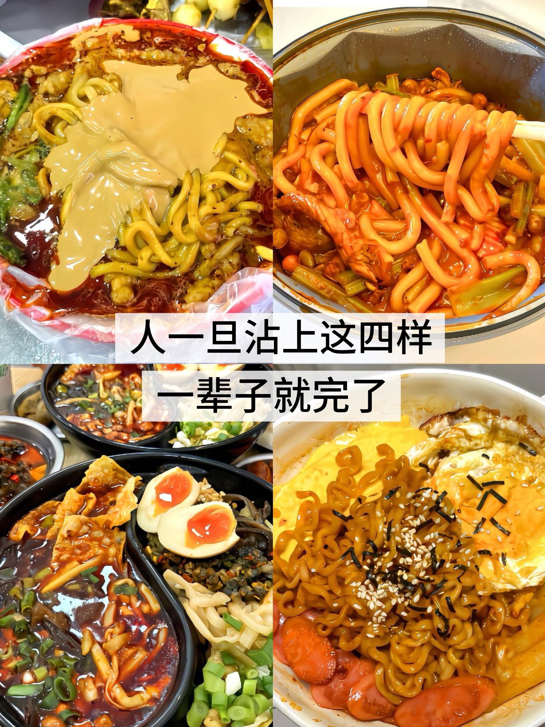 馋猪四大爱好。螺蛳粉炒米粉