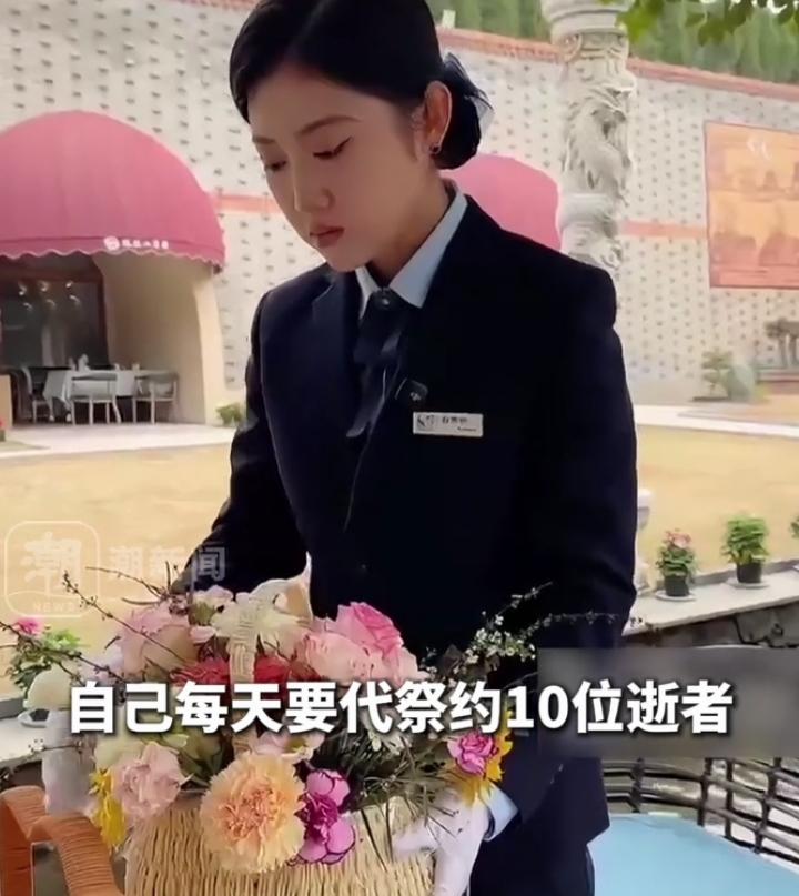 洛阳00后女孩小白，音乐本科+英国留学归来，选择做代客祭扫礼仪师，很多人不解：留