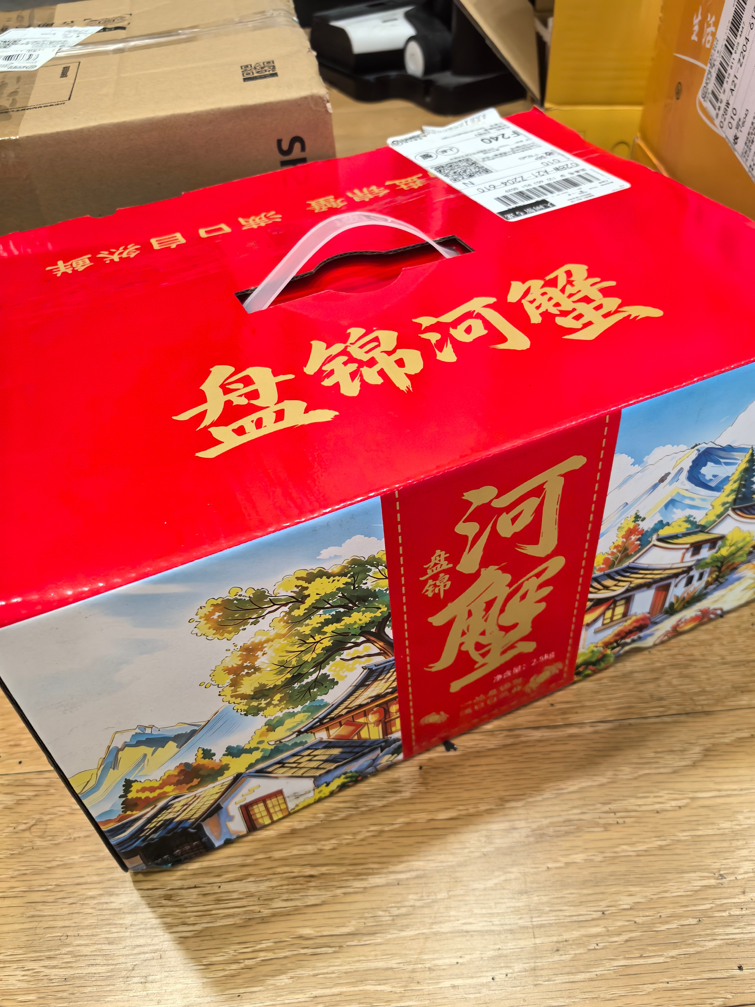 不想上班了，想回家吃螃蟹 ​​​