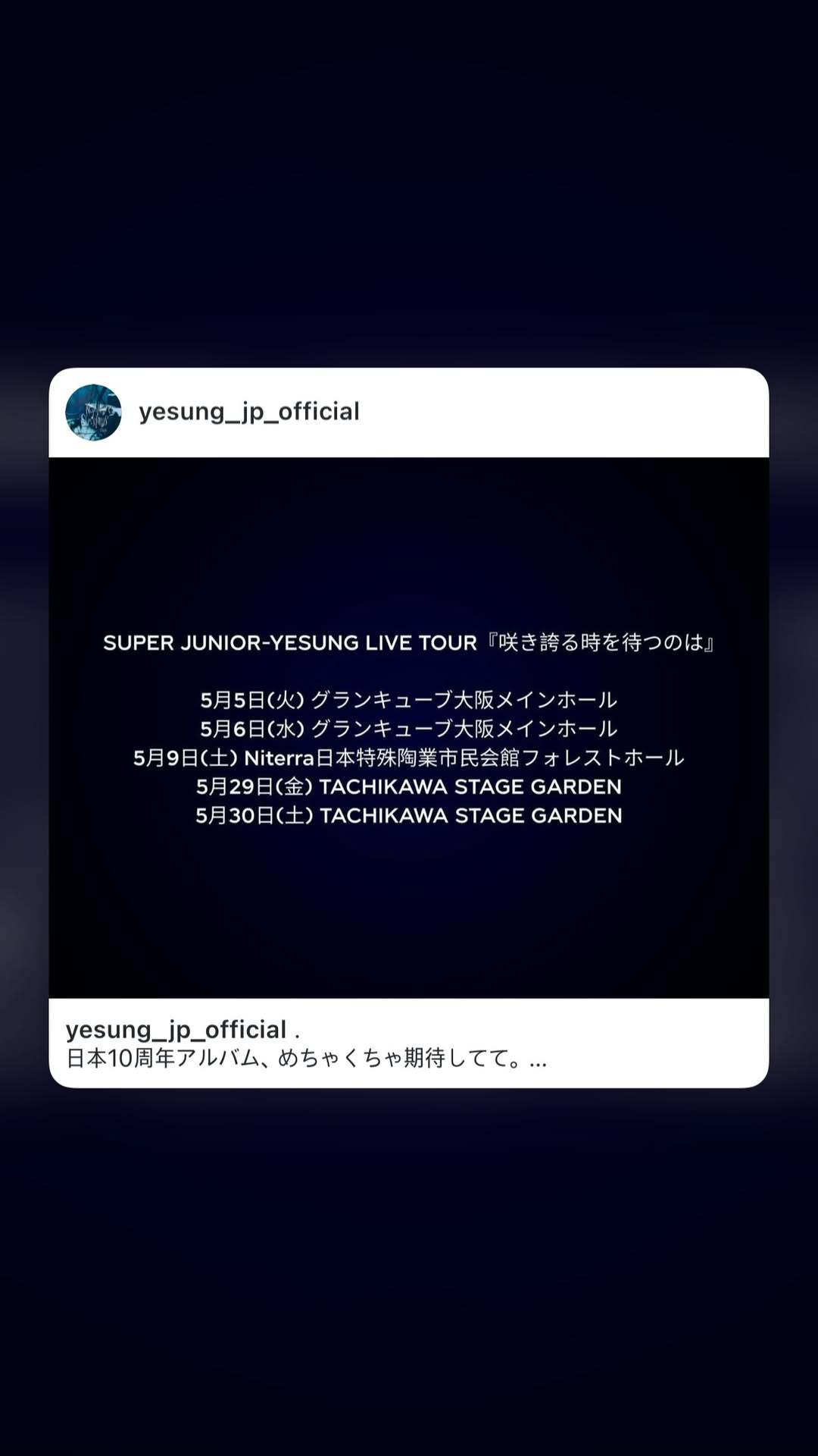 “CB百蓝_。260131金钟云 ins story更新： 