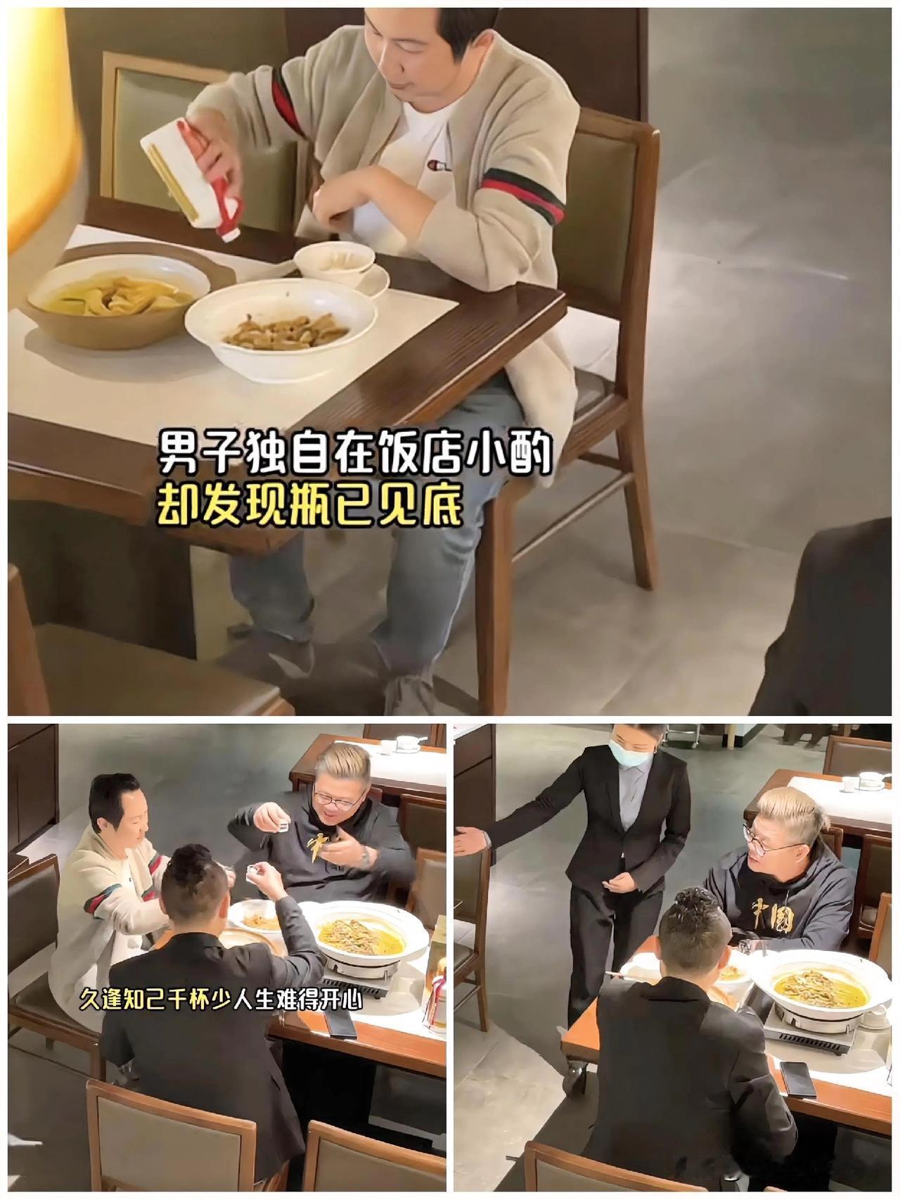 李明刚挂掉妻子询问是否回家吃饭的电话，就看见对面的赵波朝他努嘴。左侧那个比他俩先