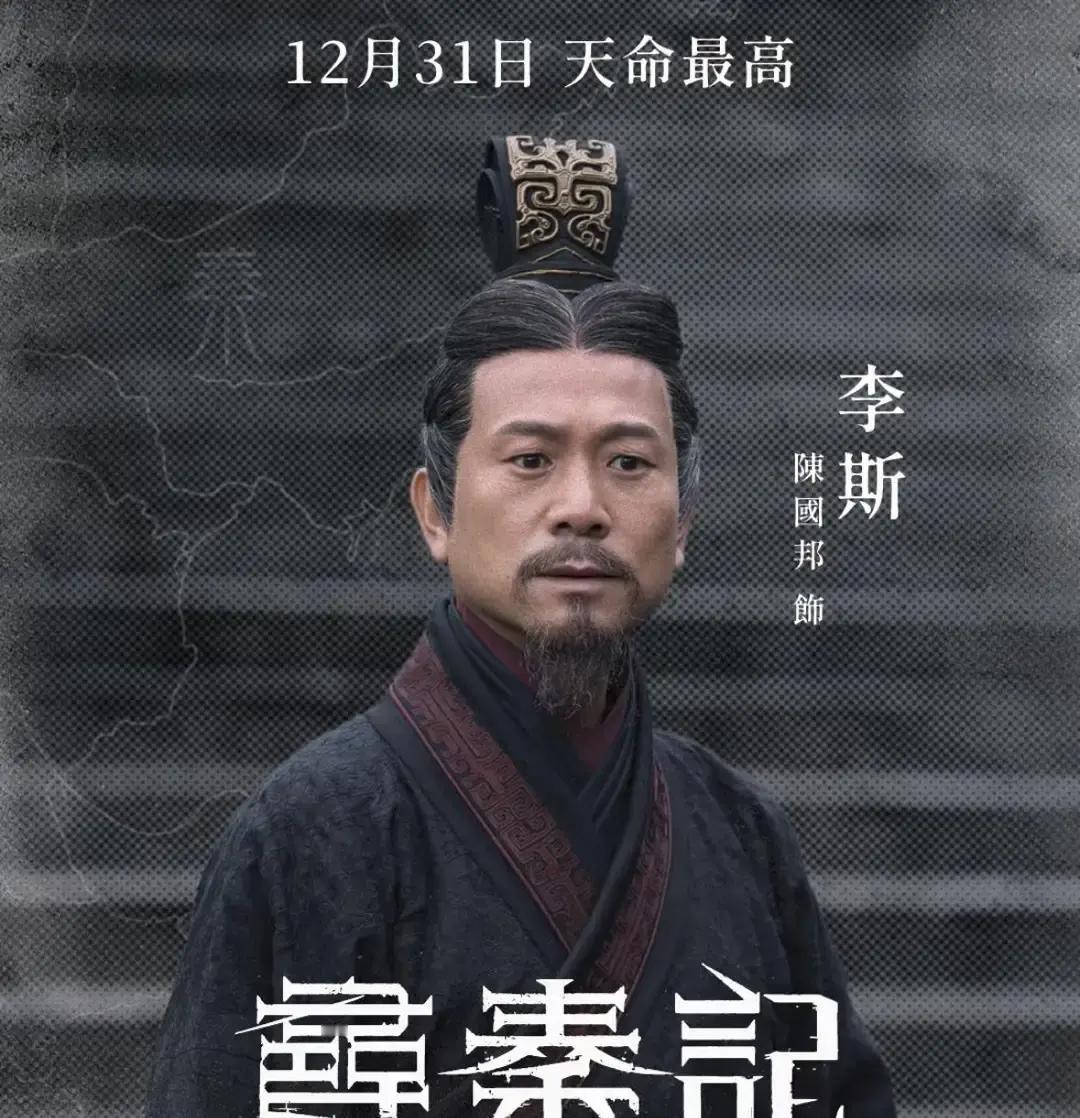 TVB欠他一座奖杯20年
 
陈国邦这个名字，很多人只记得《寻秦记》里那个阴狠李