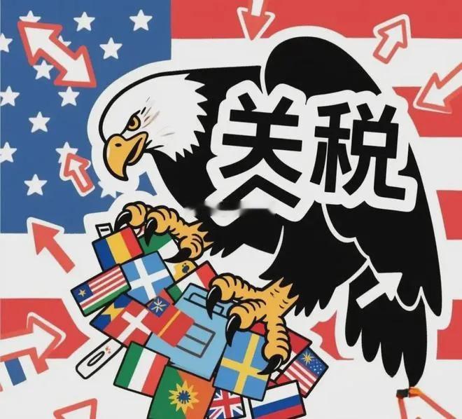 夜深了,关税传来大利好，A股哪些板块有利好？大家都知道，美对全球的对等关税被取消