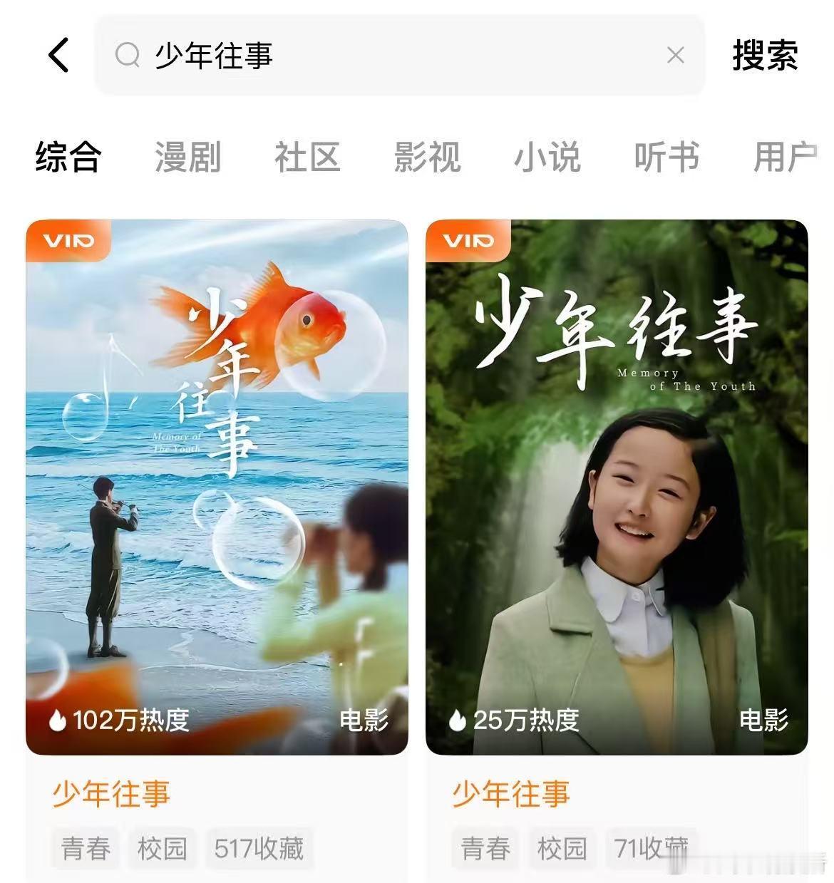 【红果短剧客服回应付费问题 】5月4日，红果VIP付费登上热搜第一。当日，红果短
