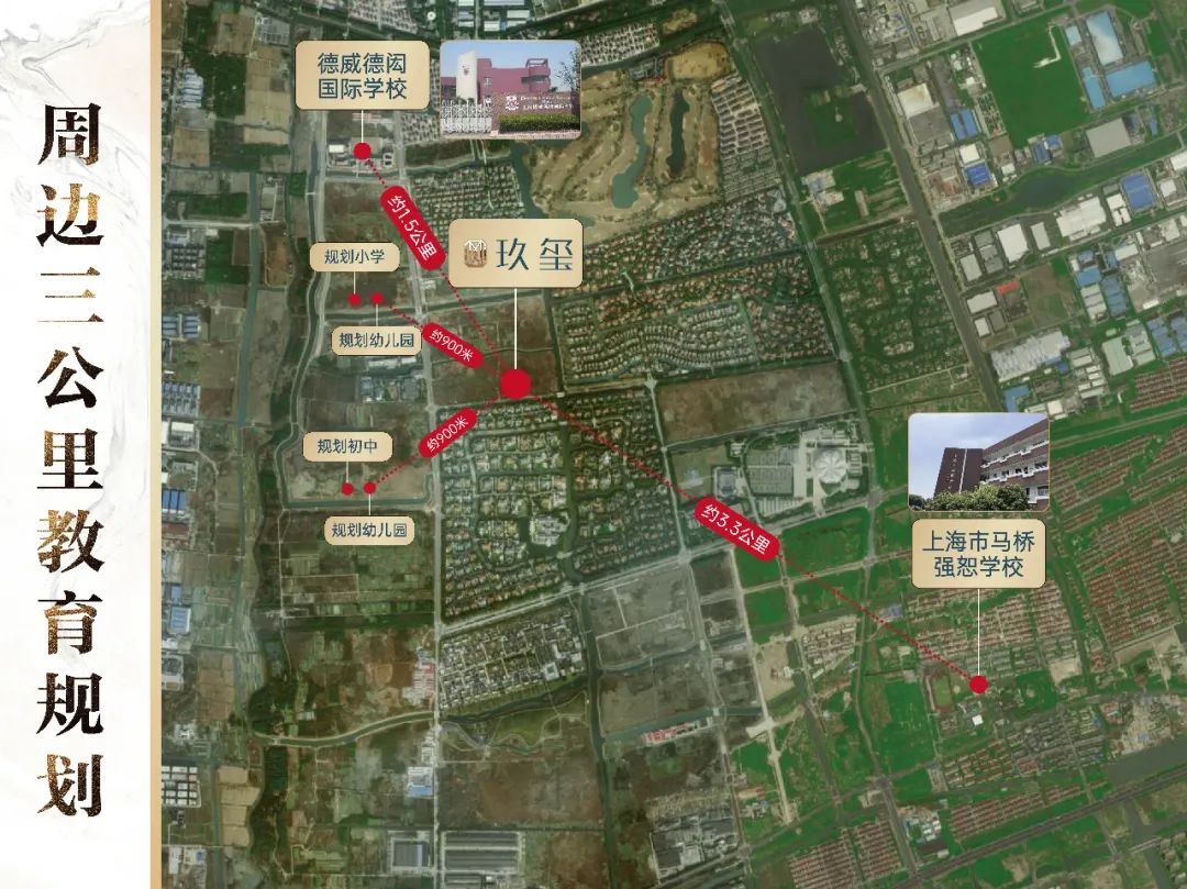 魔都房房房|7月闵行销冠爆出新动作，二期新品要来了！95㎡3房洋房总价仅378万起