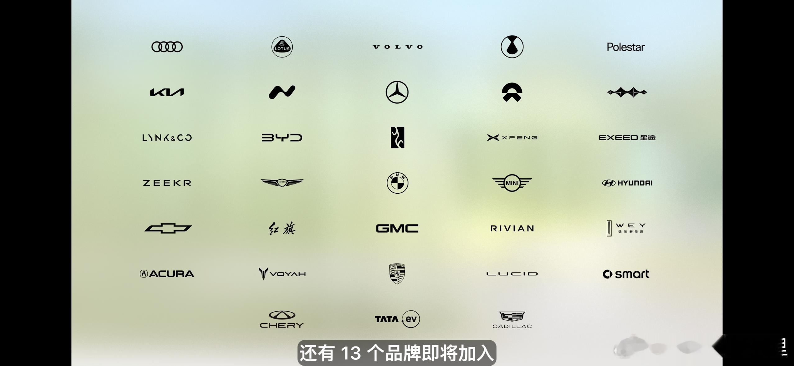 iPhone支持车钥匙的一些汽车品牌，看看有你的车吗？wwdc苹果发布会WWDC