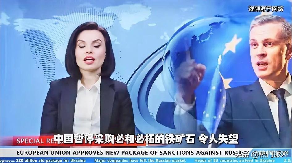 澳洲必和必拓铁矿石被要求用人民币结算！人民币正式迈出打破美元霸权的第一步，更是打