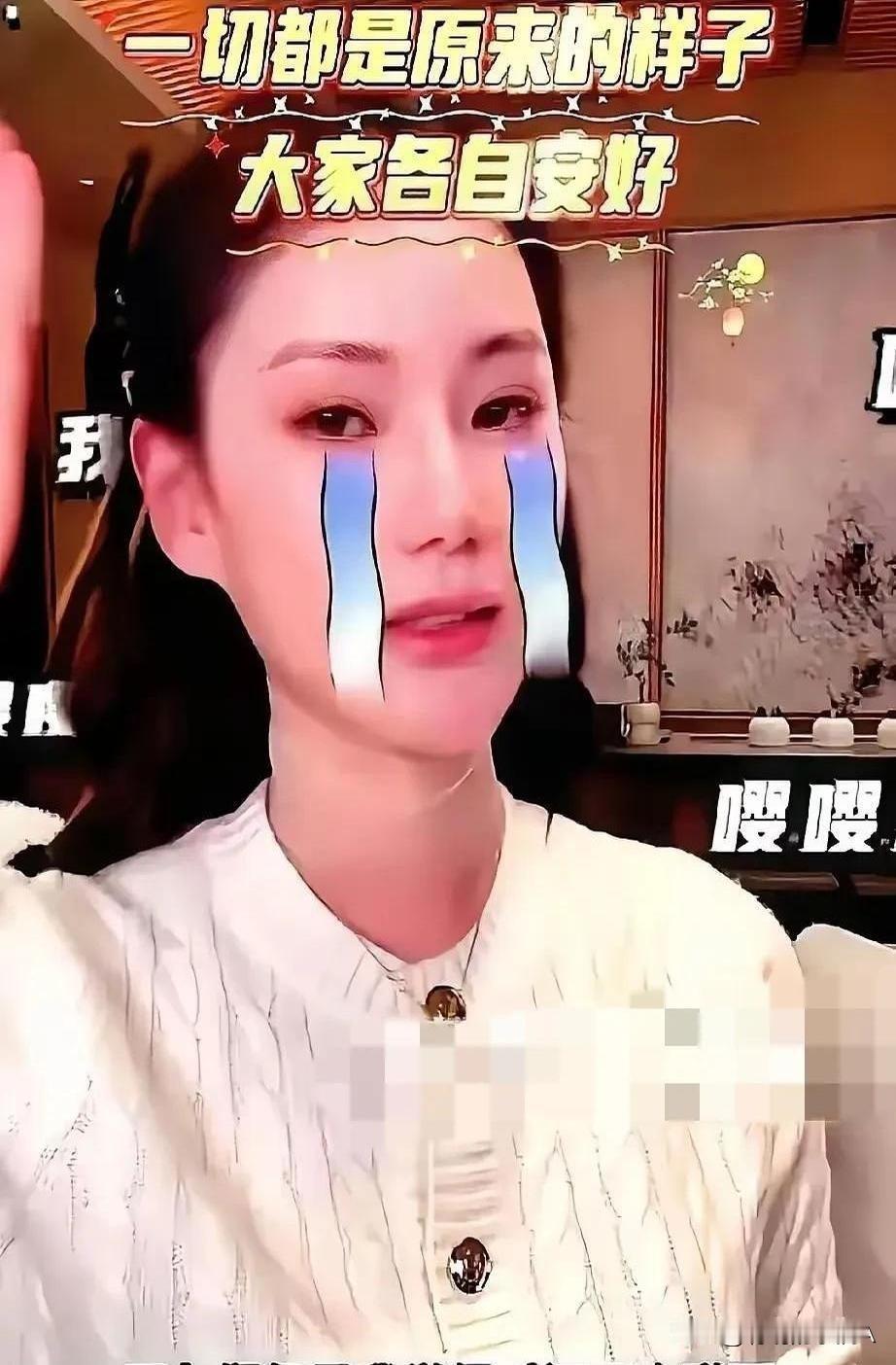 汪小菲现任妻子马筱梅昨晚直播时轻飘飘一句“以后不播了”，评论区瞬间炸出满屏问号。