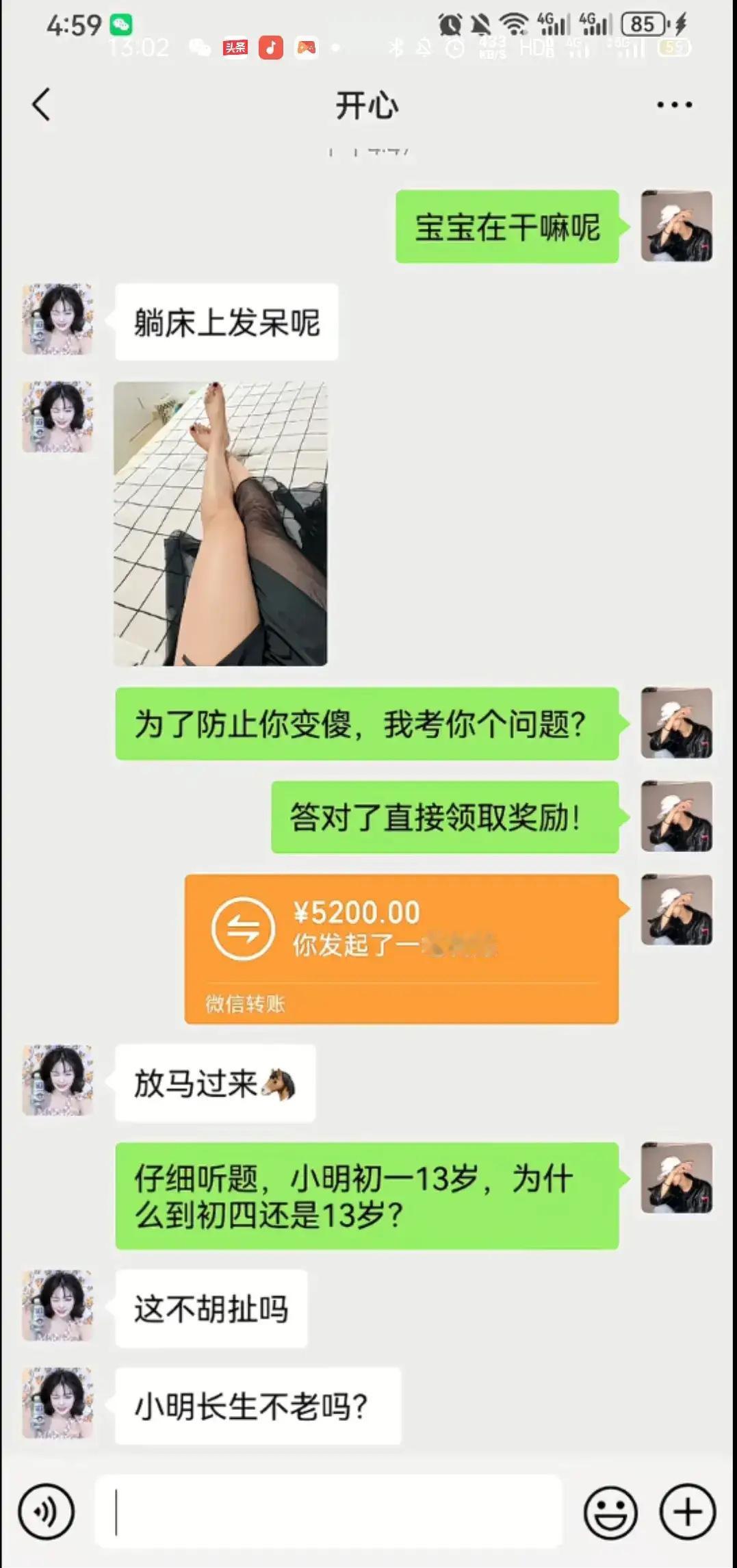 到底为什么呢？ ​​​