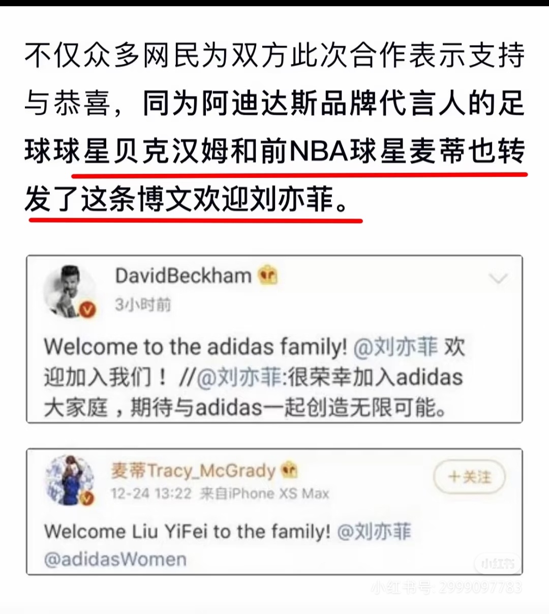 有史以来最好的官宣待遇，还是内娱会接盘