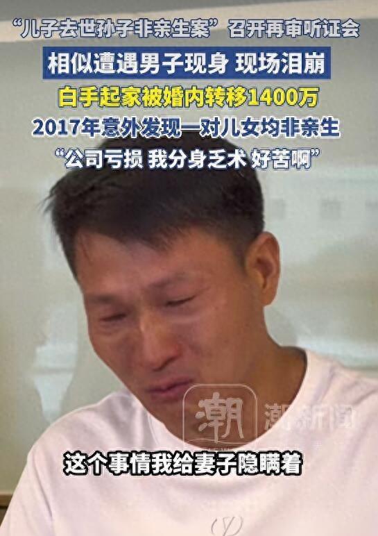 有种强烈的预感，

以后带孩子去做亲子鉴定的父亲会越来越多。

“广西孙子非亲生
