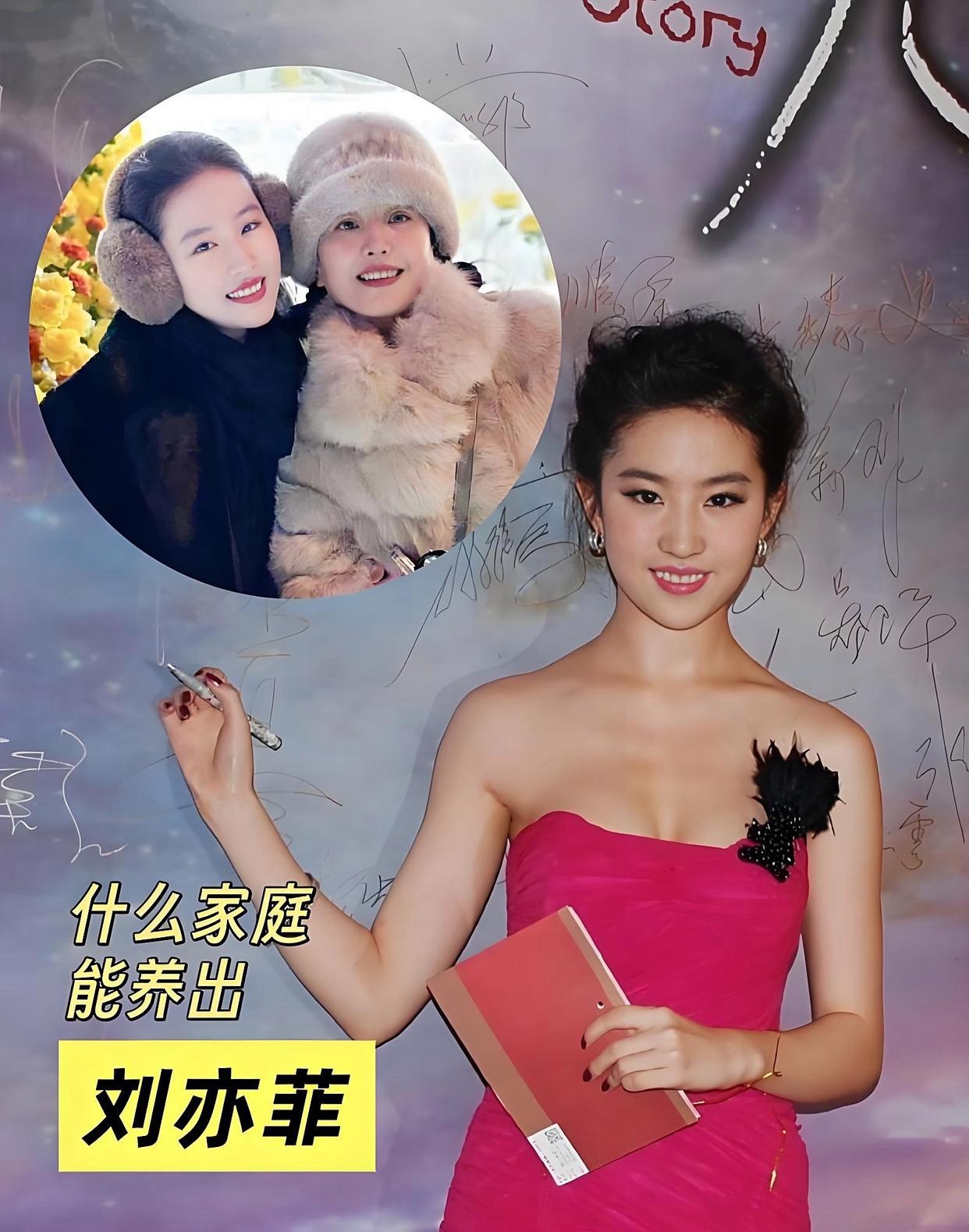 刘亦菲这辈子，似乎很难有男人能轻易入她眼。从小在舞蹈与钢琴声中长大，跟着家人四处