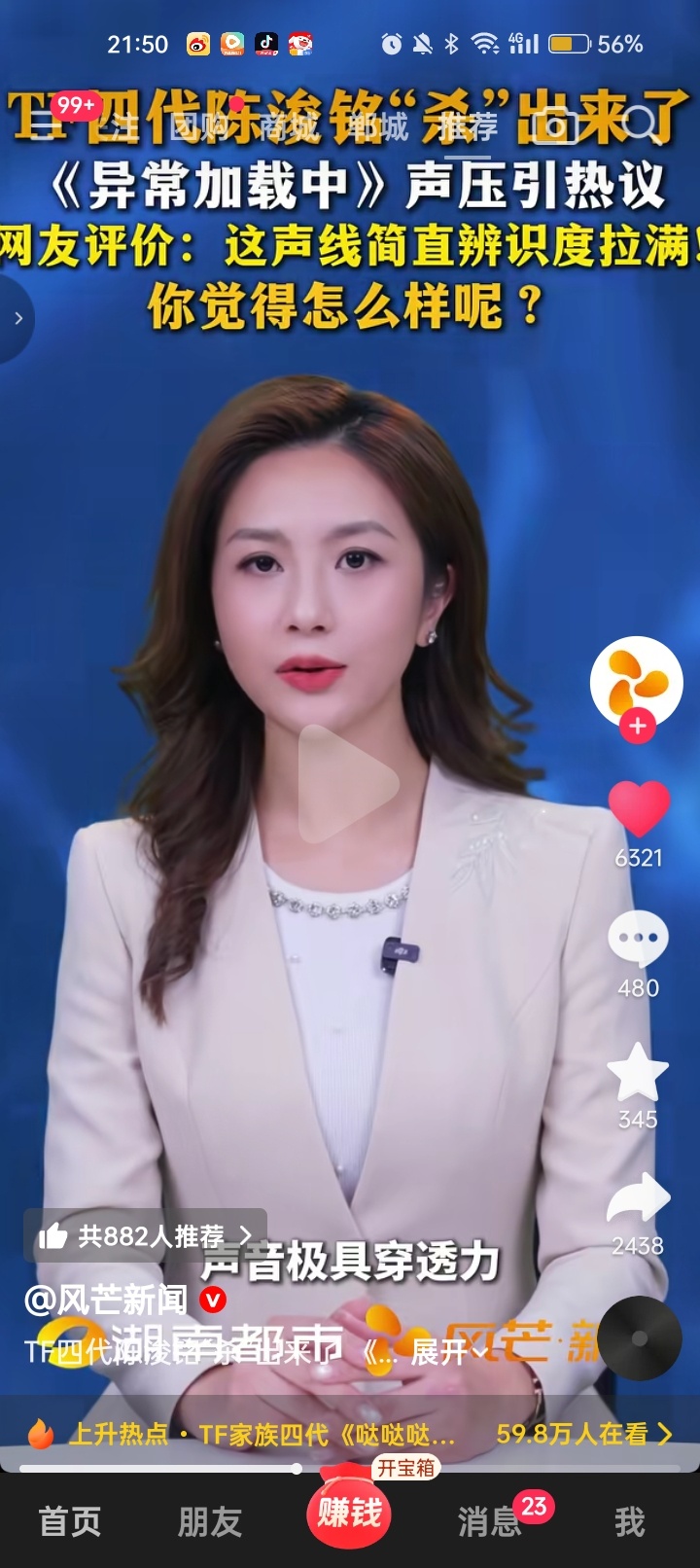 哦好吧好吧 陈浚铭好棒！
