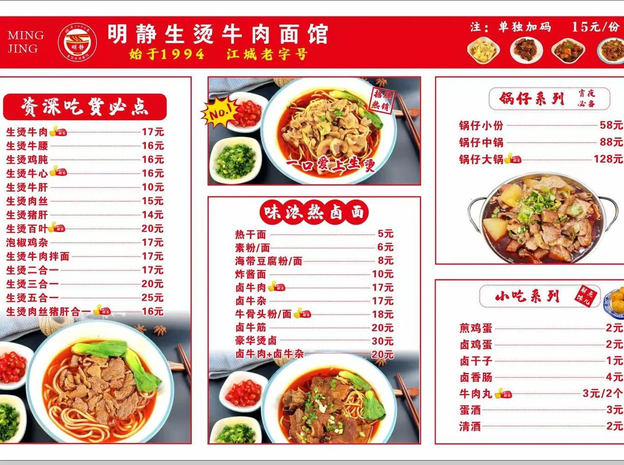 快来看看我新换的主页背景吧