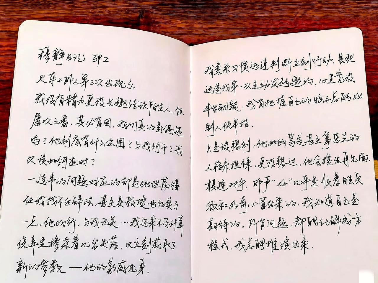 郭晓婷的方穆静，居然把主线CP的风头直接碾压了。
 
她演的数学天才方穆静，出身