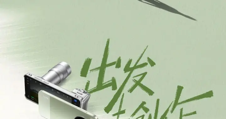 vivo X300s参数汇总，新机下周见