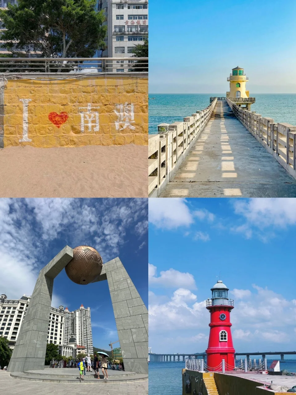 汕头🔛南澳，听说你们都在等我的攻略？