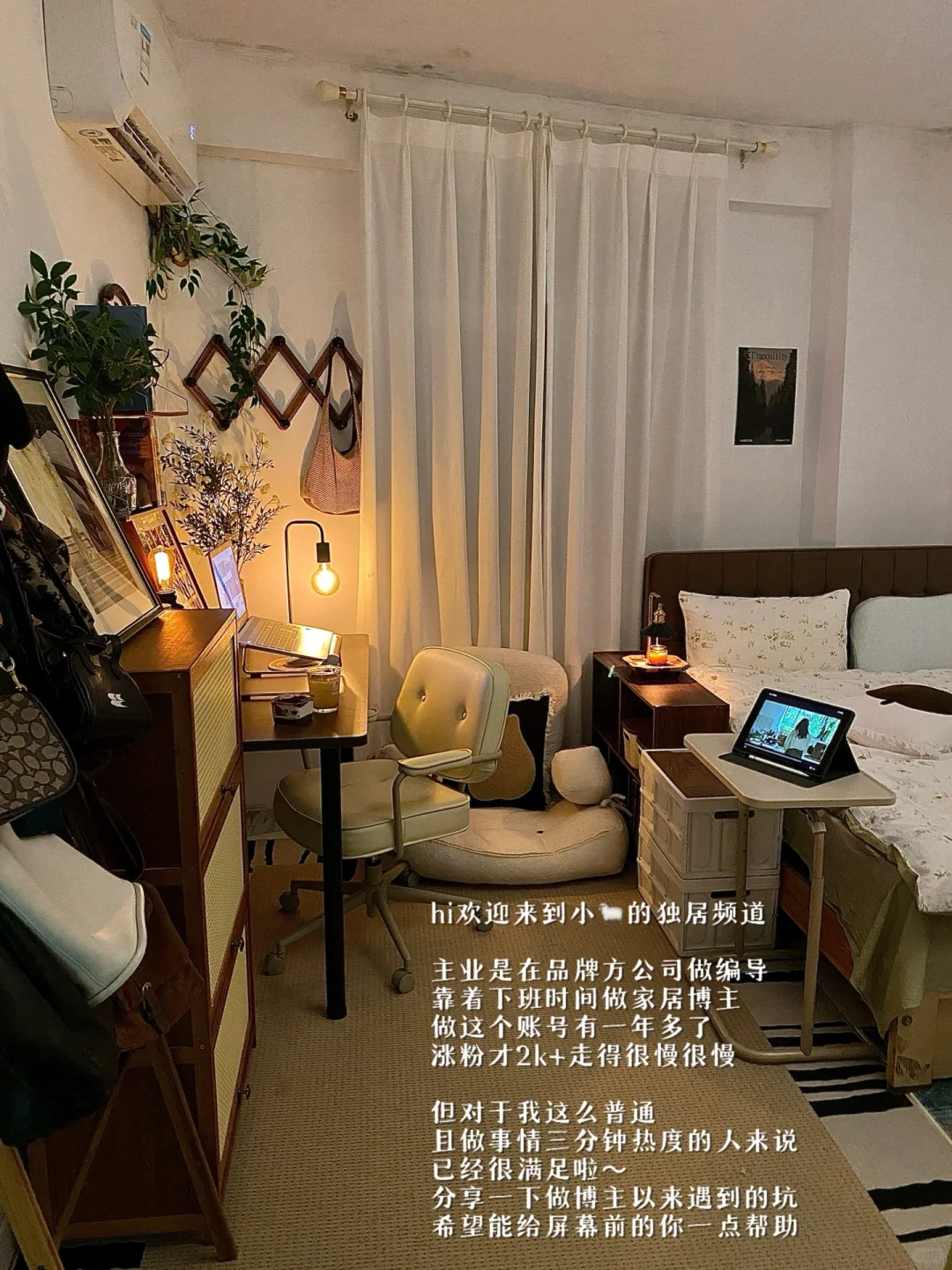 别做廉价博主，新手博主一定要避雷的❹个坑