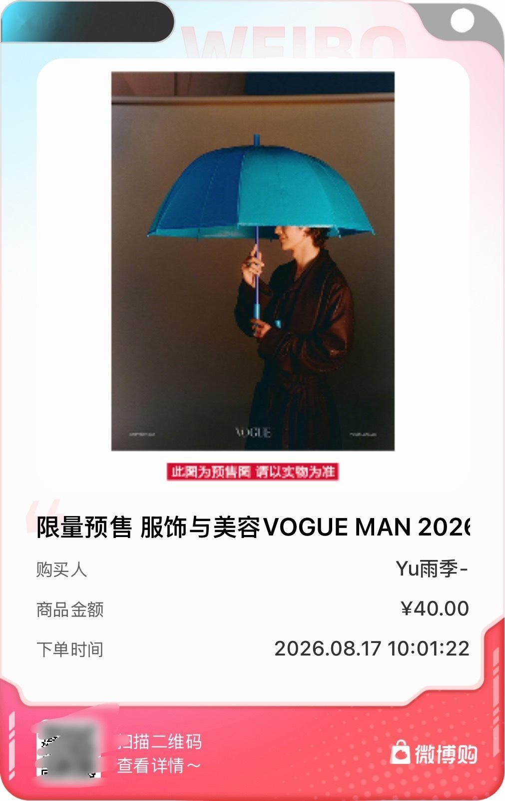 看短剧忘记时间了还好抢到了 