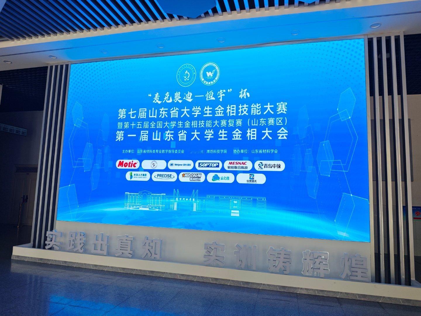 校园v计划带你涨知识日常 祝愿同学们明天的比赛高水平发挥，保底省级二等奖，冲击省