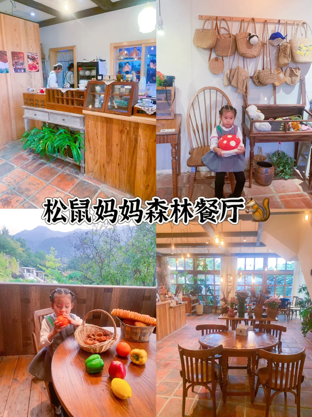 来怀柔捡栗子啦🌰捡五斤可兑换红烧肉哟🔥