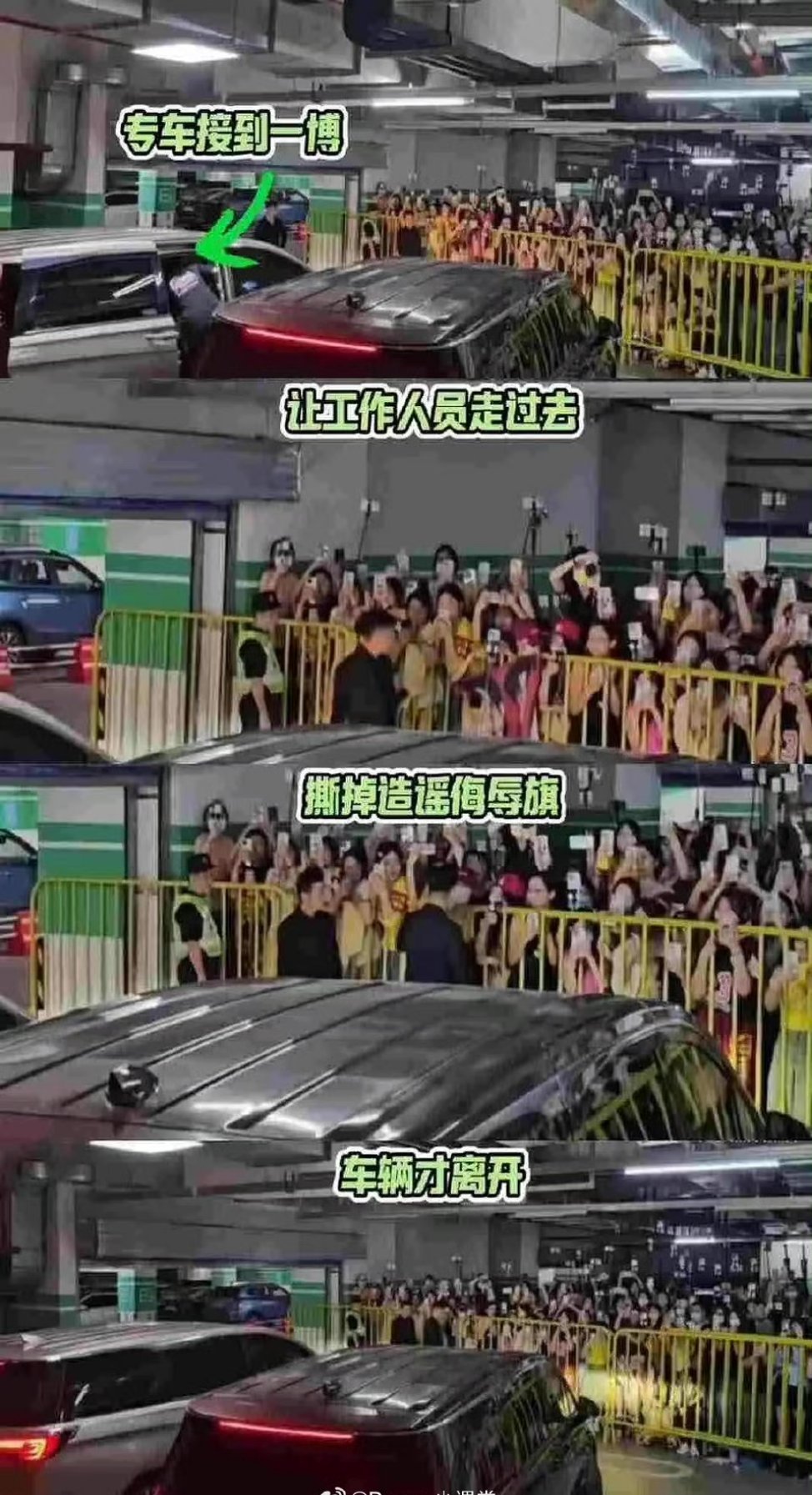 王一博让工作人员撕掉CP粉手里的双人图，博君一肖be了 ​​​